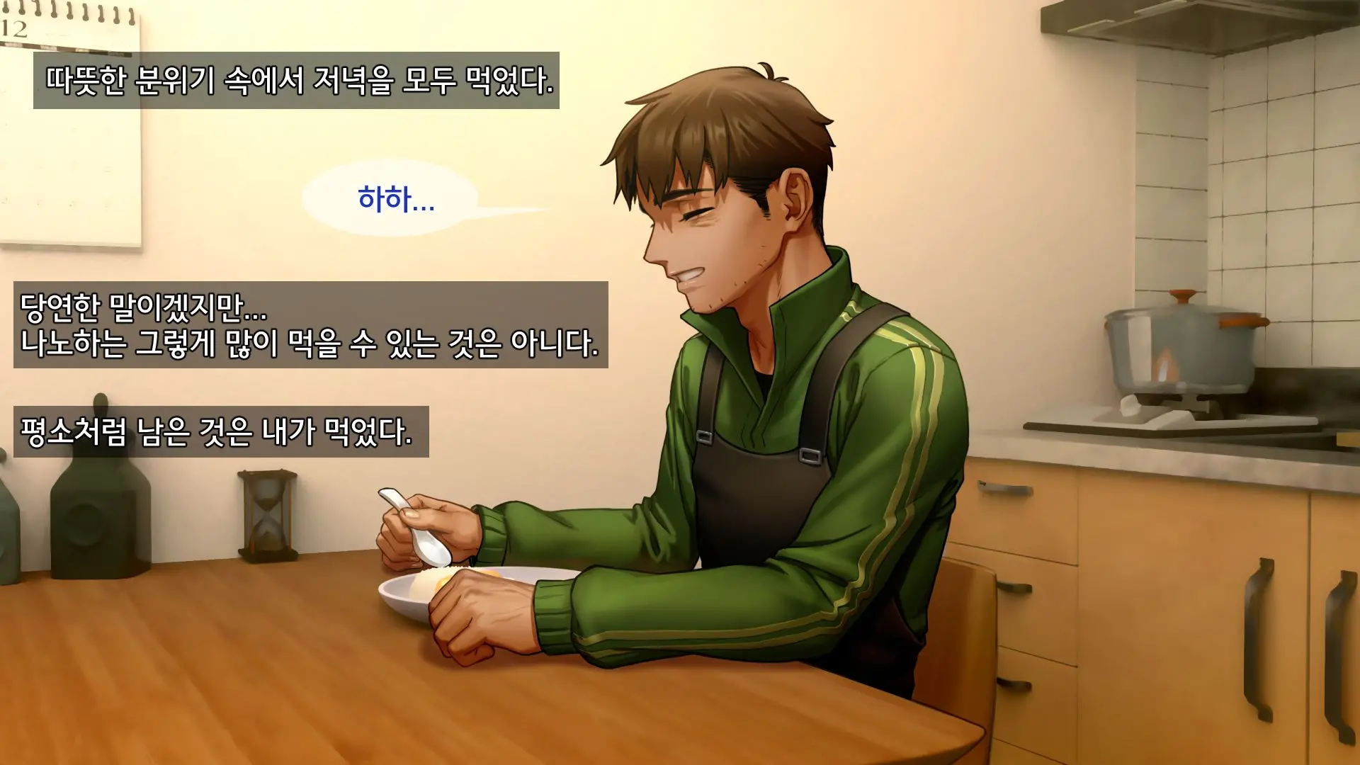 Ore No Imouto Wa Seieki Chuudoku Sono Ichi Ore To Imouto No Ichinichi | 내 여동생은 정액 중독 - 나와 여동생의 하루
